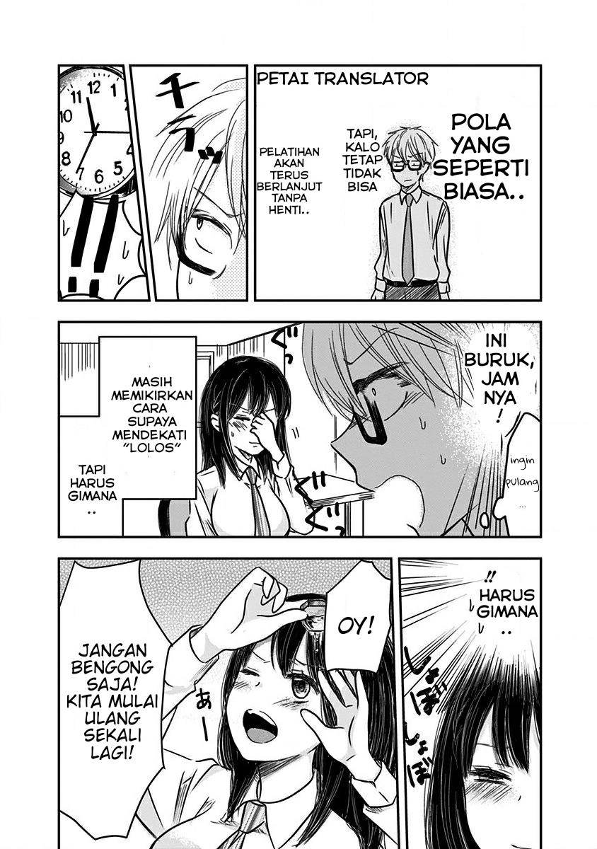 Power Harassment Bishoujo Company Chapter 7 - halaman 7