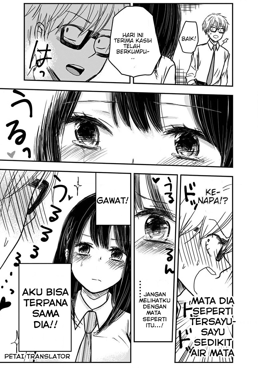 Power Harassment Bishoujo Company Chapter 7 - halaman 8