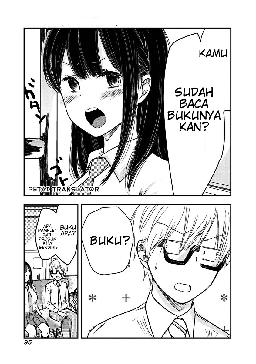 Power Harassment Bishoujo Company Chapter 9 - halaman 4
