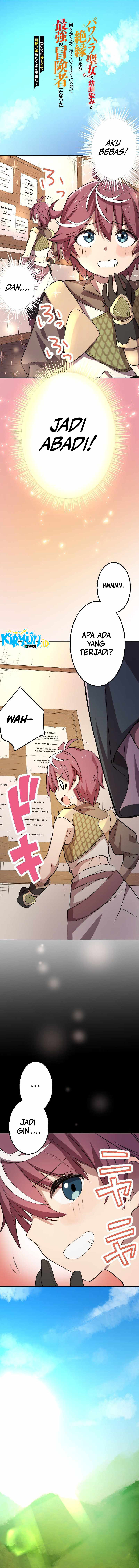 Power Harassment Seijo no Osananajimi to Zetsuen Shitara, Nanimokamo ga Umaku Iku You ni Natte Saikyoy no Boukensha ni Natta Chapter 1 - halaman 2
