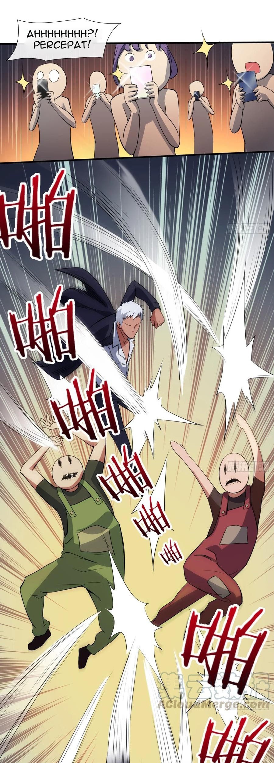 Power The Rates Chapter 2 - halaman 16