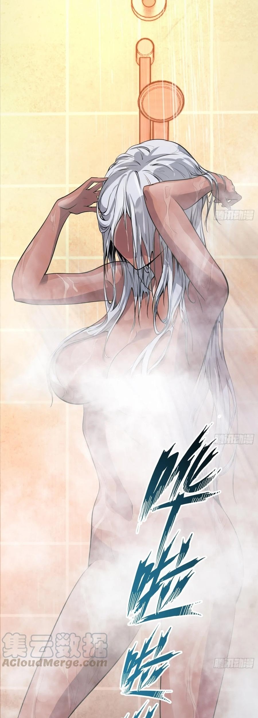 Power The Rates Chapter 2 - halaman 37
