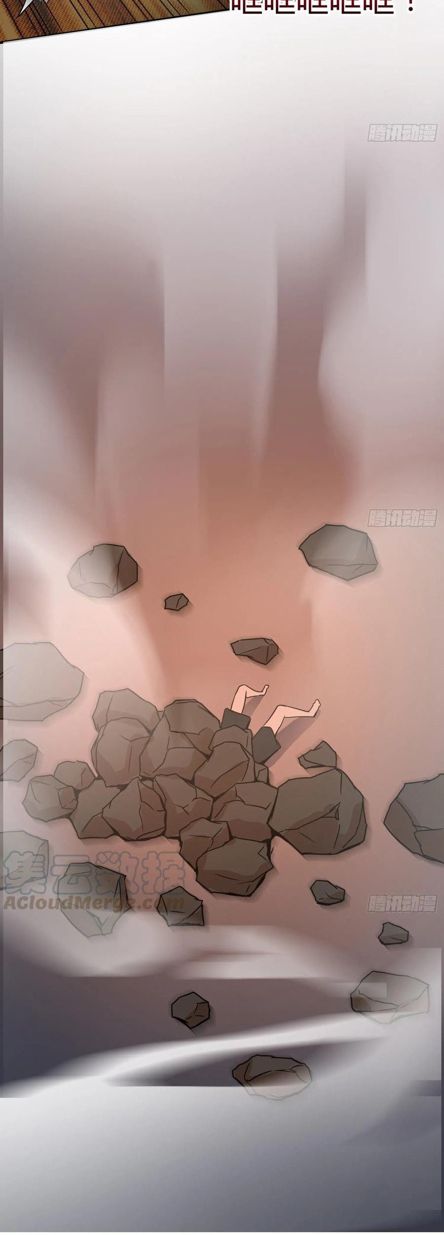 Power The Rates Chapter 3 - halaman 32
