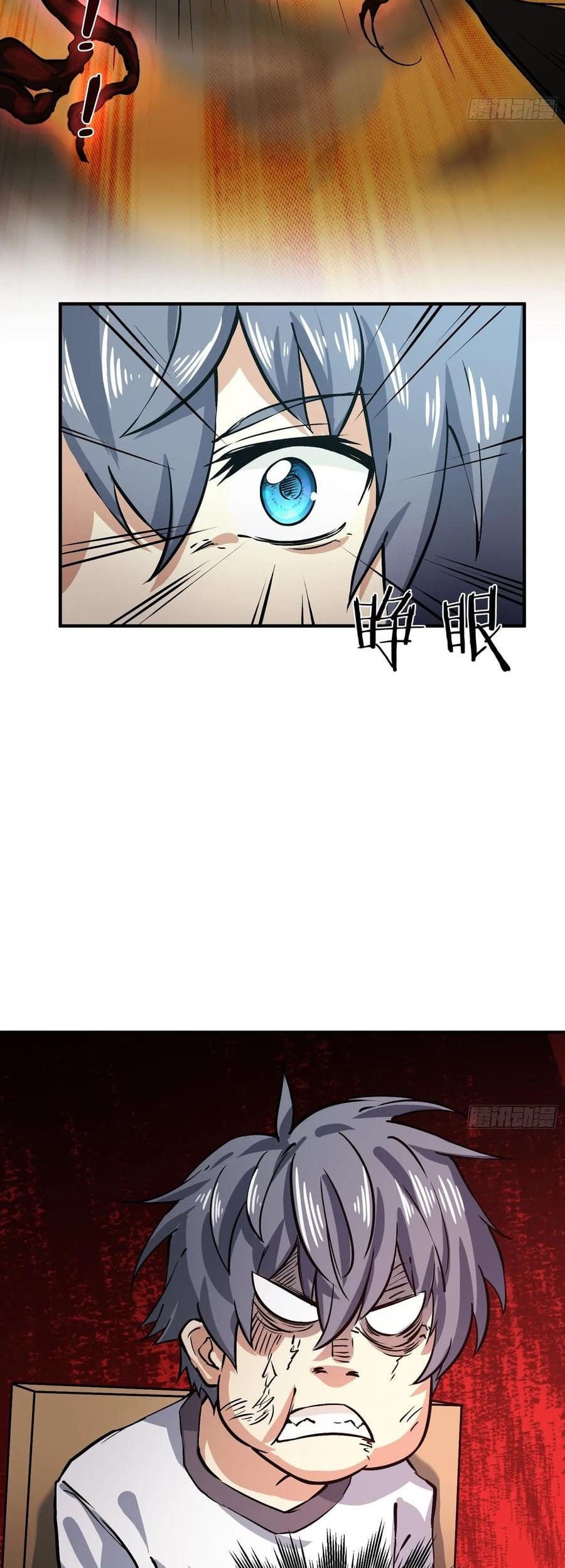 Power The Rates Chapter 6 - halaman 50