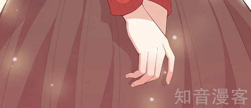 Powerful Teenage King Chapter 11 - halaman 13