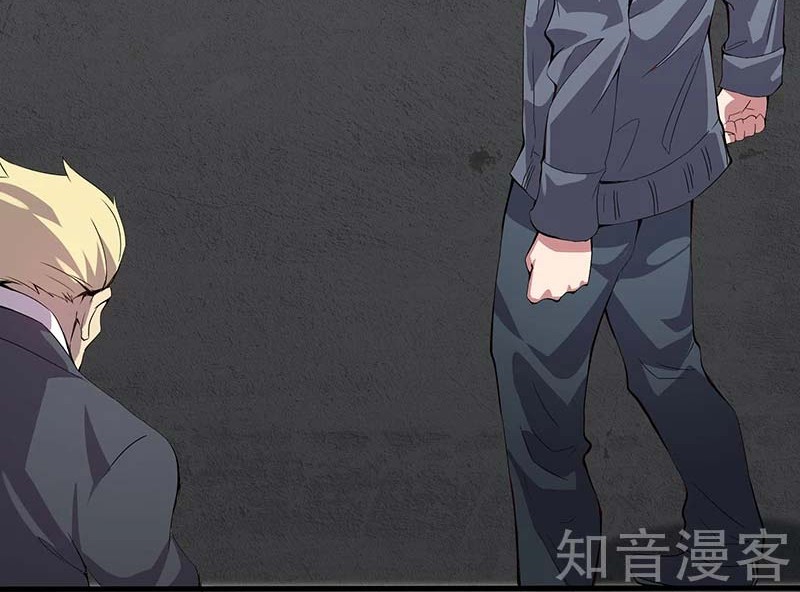 Powerful Teenage King Chapter 12 - halaman 20