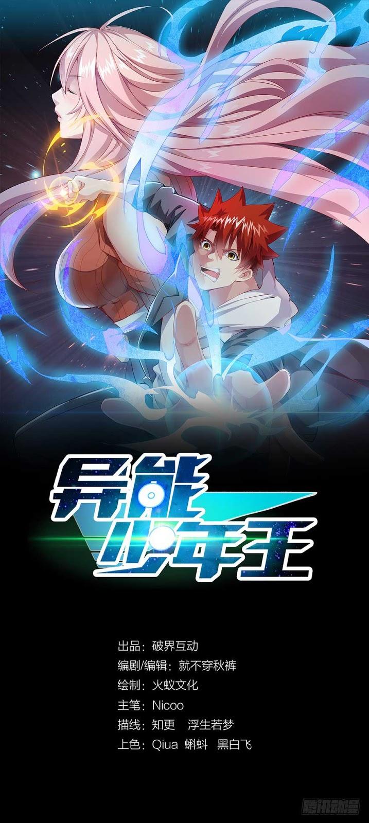 Powerful Teenage King Chapter 2 - halaman 2