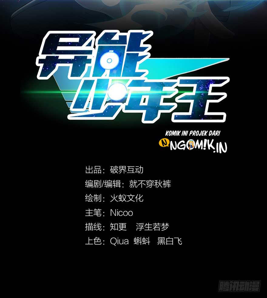 Powerful Teenage King Chapter 3 - halaman 3