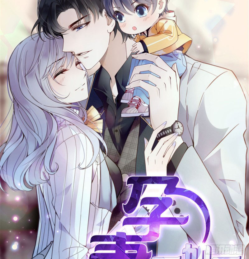 Pregnant Wife, One Plus One Chapter 0 - halaman 27
