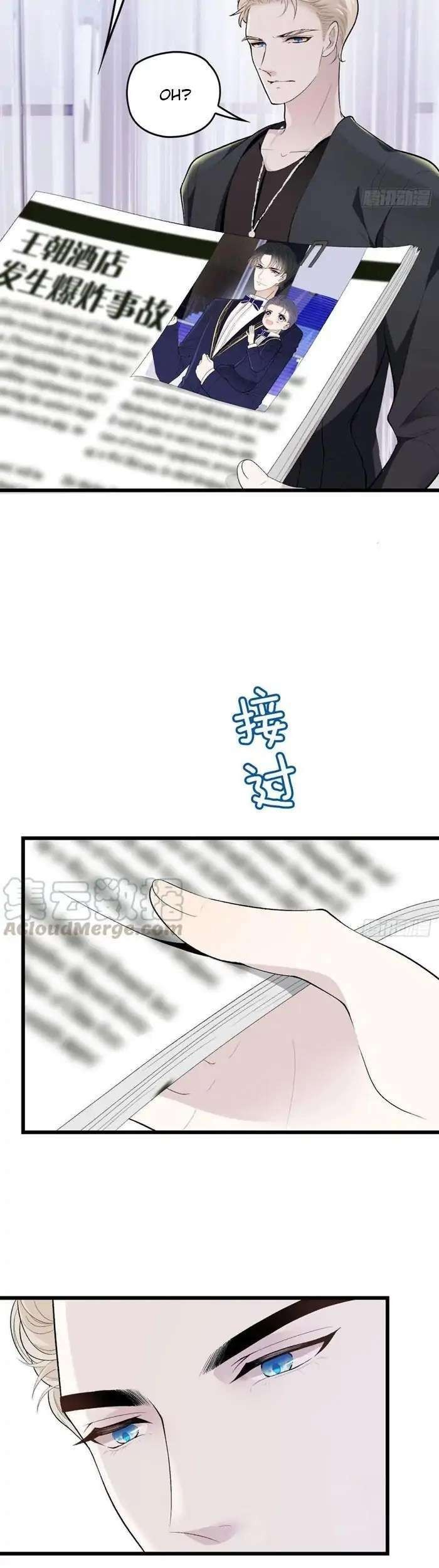 Pregnant Wife, One Plus One Chapter 102 - halaman 3