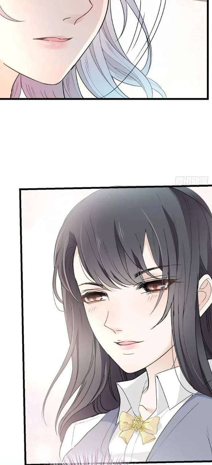 Pregnant Wife, One Plus One Chapter 103 - halaman 24
