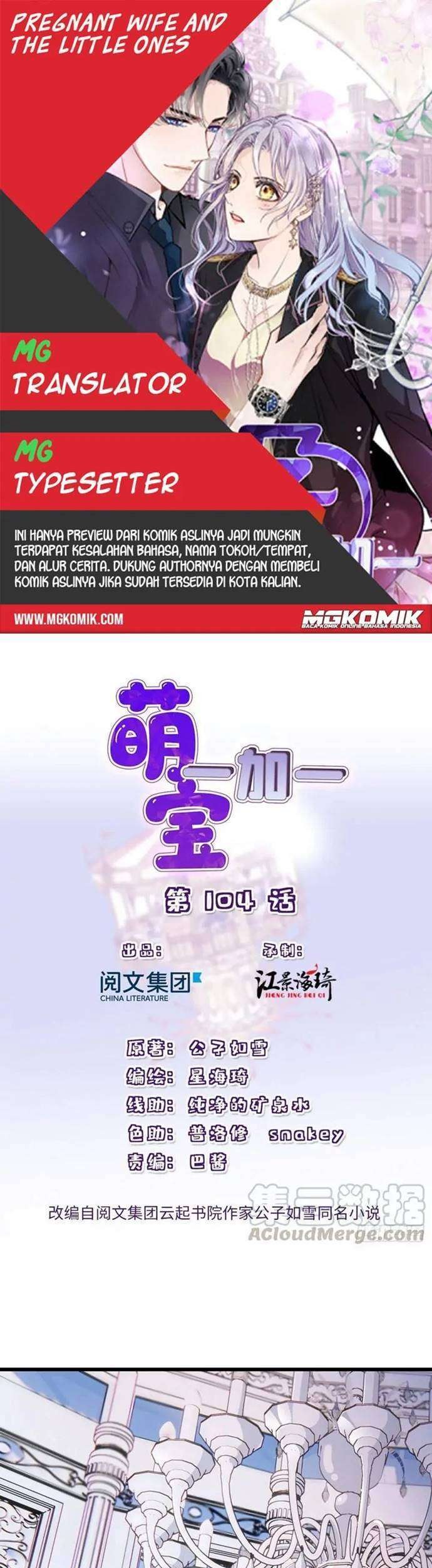 Pregnant Wife, One Plus One Chapter 104 - halaman 1