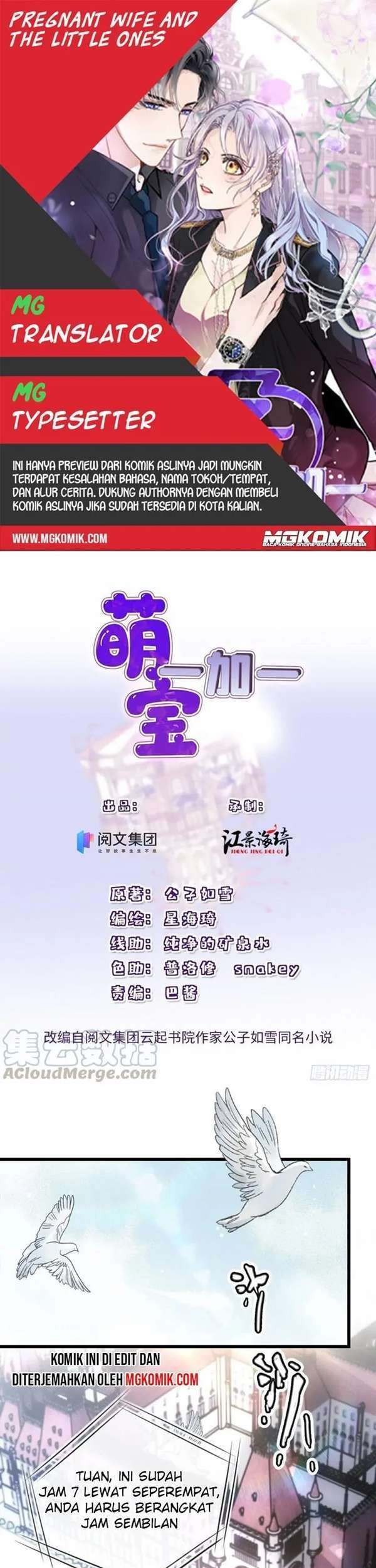 Pregnant Wife, One Plus One Chapter 106 - halaman 1