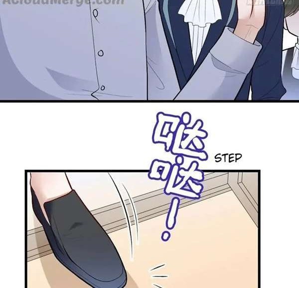 Pregnant Wife, One Plus One Chapter 106 - halaman 12