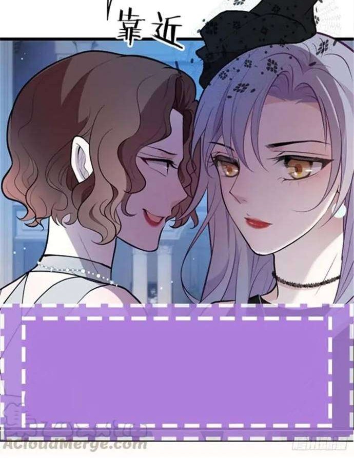 Pregnant Wife, One Plus One Chapter 107 - halaman 30