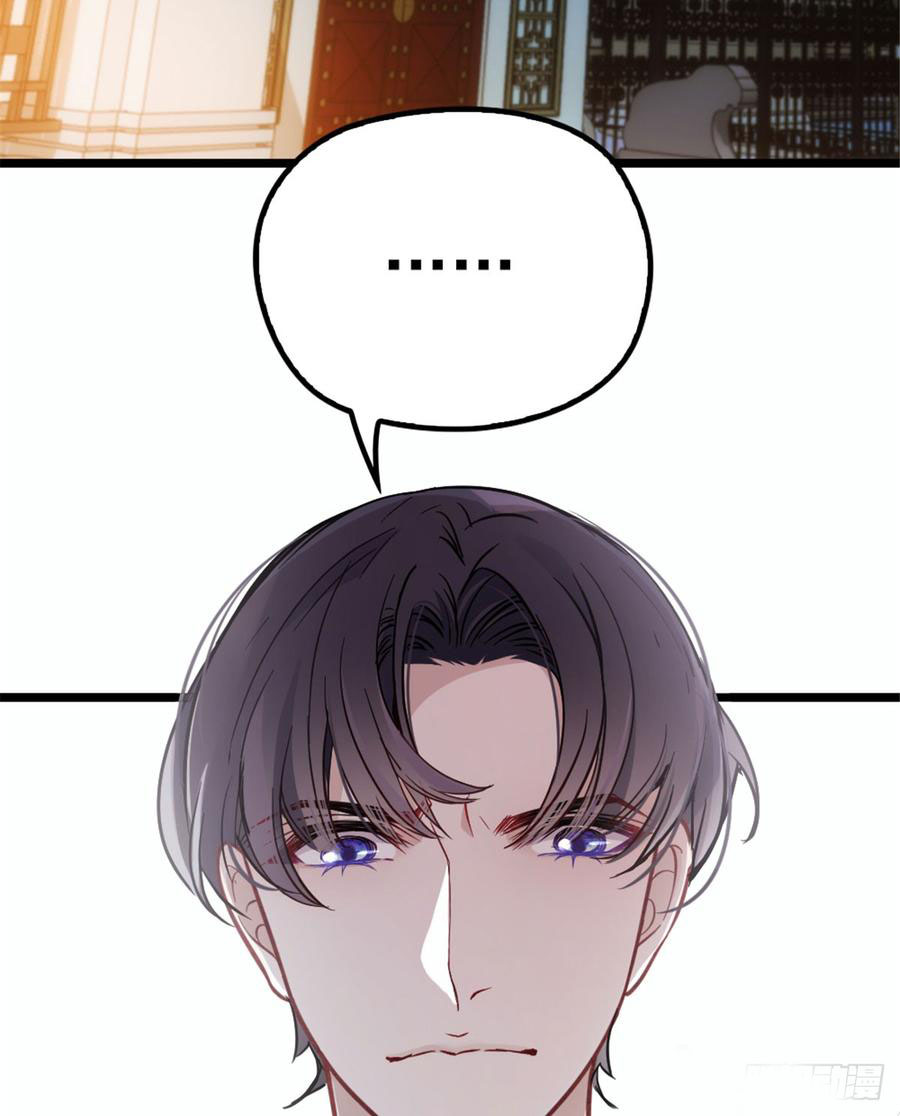 Pregnant Wife, One Plus One Chapter 11 - halaman 24