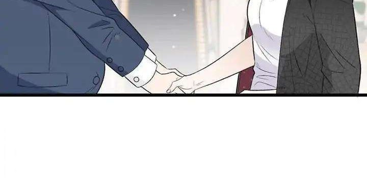 Pregnant Wife, One Plus One Chapter 111 - halaman 4