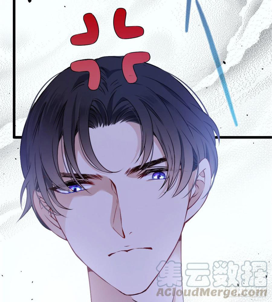 Pregnant Wife, One Plus One Chapter 12 - halaman 16