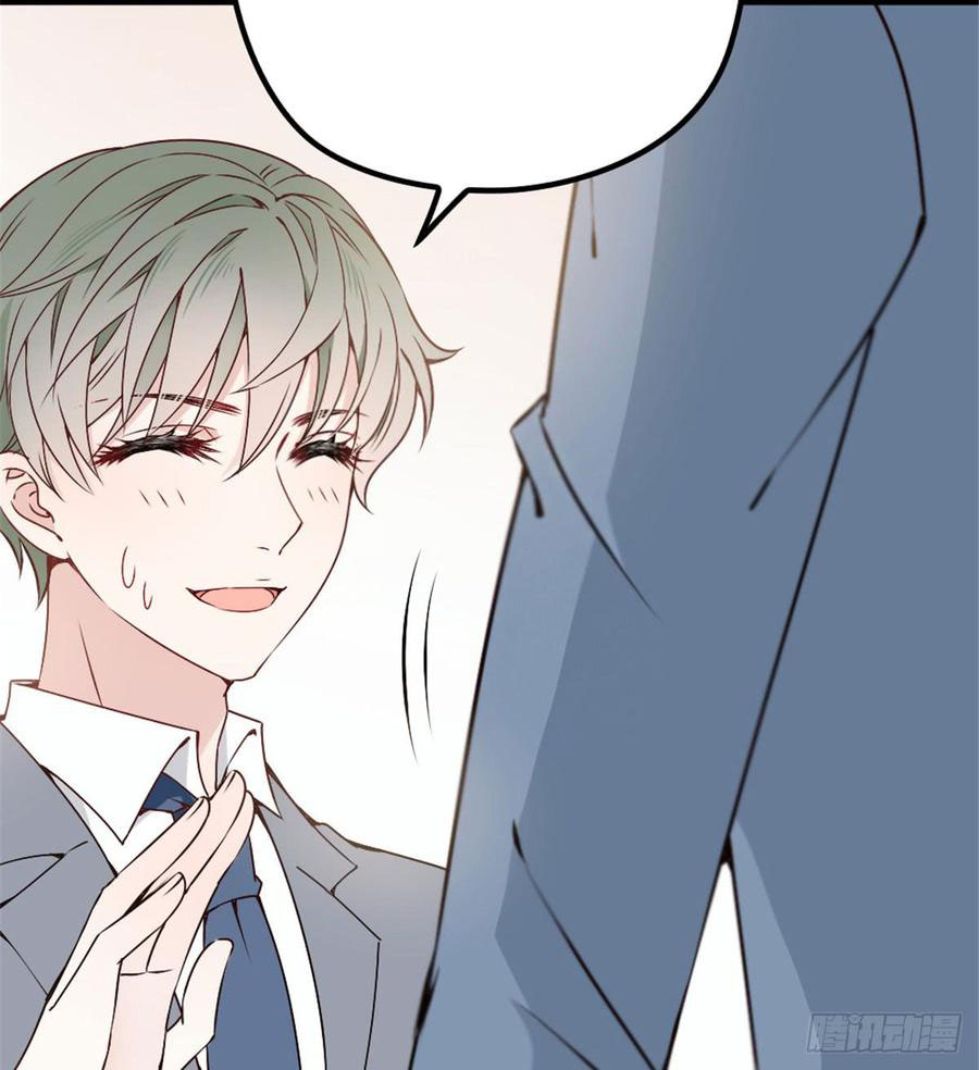 Pregnant Wife, One Plus One Chapter 12 - halaman 26