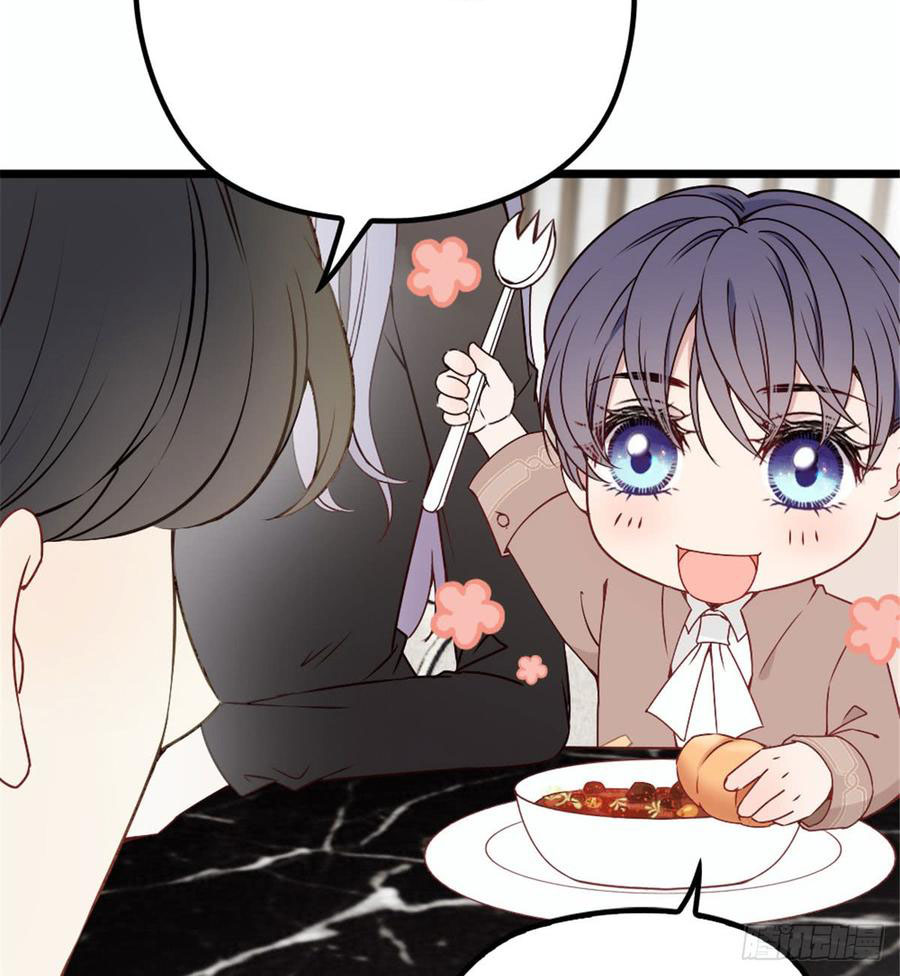 Pregnant Wife, One Plus One Chapter 12 - halaman 56