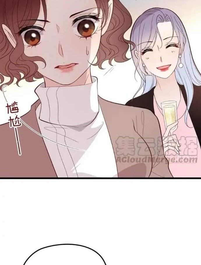 Pregnant Wife, One Plus One Chapter 120 - halaman 20