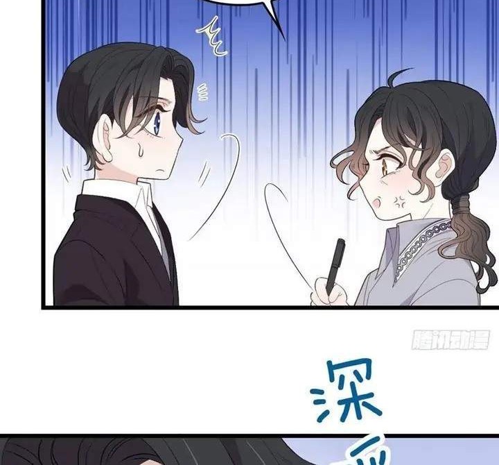 Pregnant Wife, One Plus One Chapter 134 - halaman 20