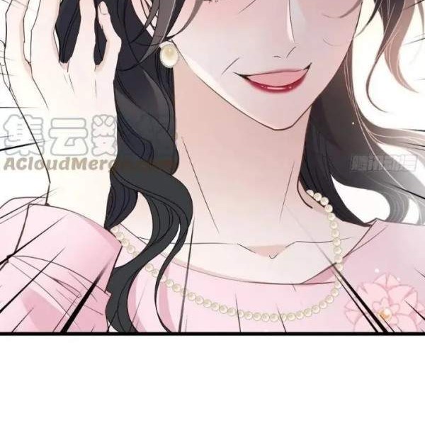 Pregnant Wife, One Plus One Chapter 138 - halaman 20