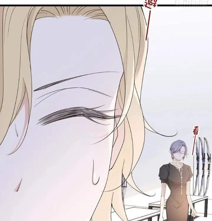 Pregnant Wife, One Plus One Chapter 140 - halaman 22