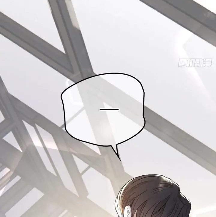 Pregnant Wife, One Plus One Chapter 143 - halaman 16