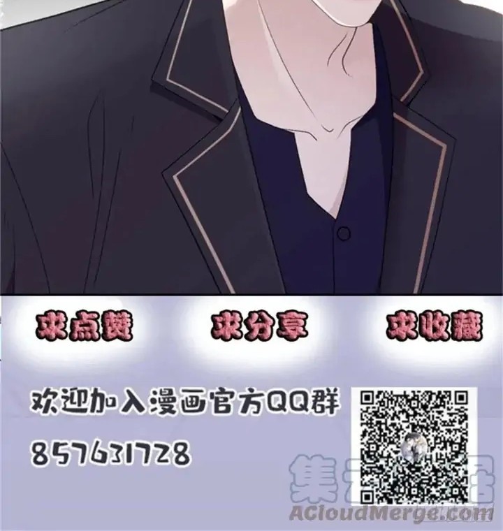 Pregnant Wife, One Plus One Chapter 148 - halaman 34