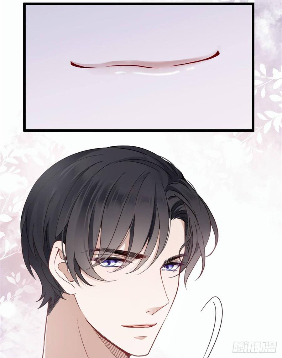 Pregnant Wife, One Plus One Chapter 15 - halaman 17
