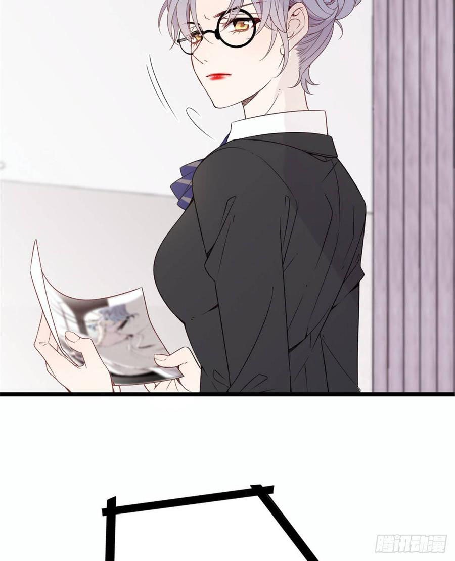 Pregnant Wife, One Plus One Chapter 15 - halaman 64