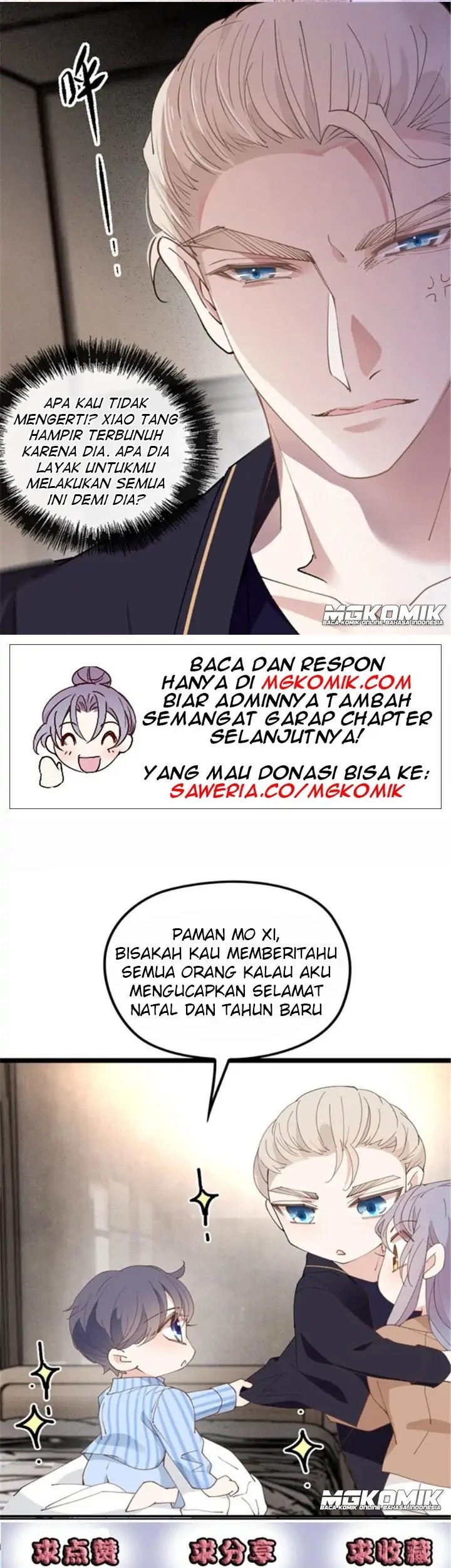 Pregnant Wife, One Plus One Chapter 159 - halaman 33