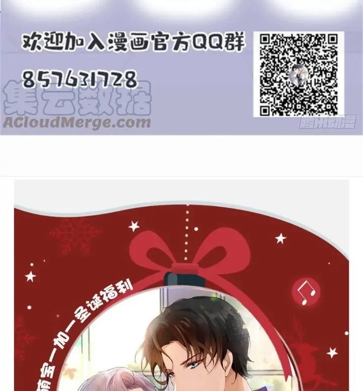 Pregnant Wife, One Plus One Chapter 159 - halaman 34