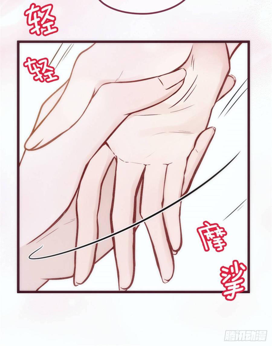 Pregnant Wife, One Plus One Chapter 16 - halaman 32