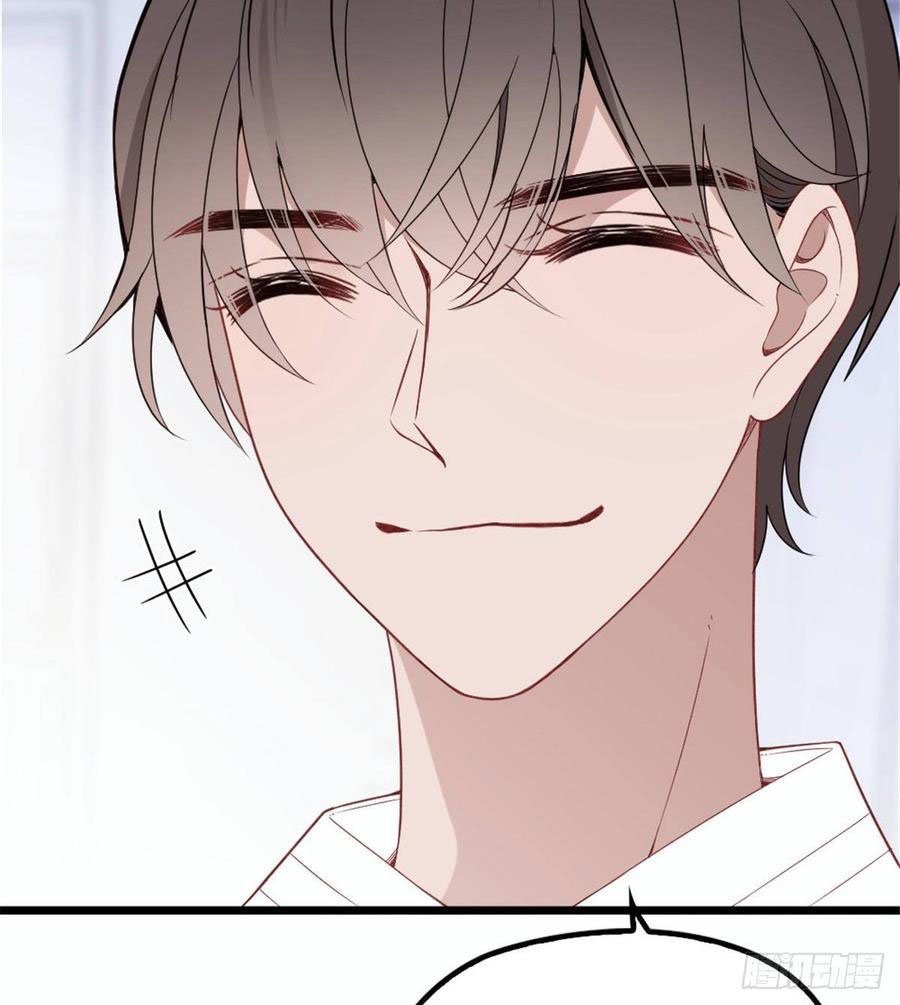 Pregnant Wife, One Plus One Chapter 16 - halaman 52