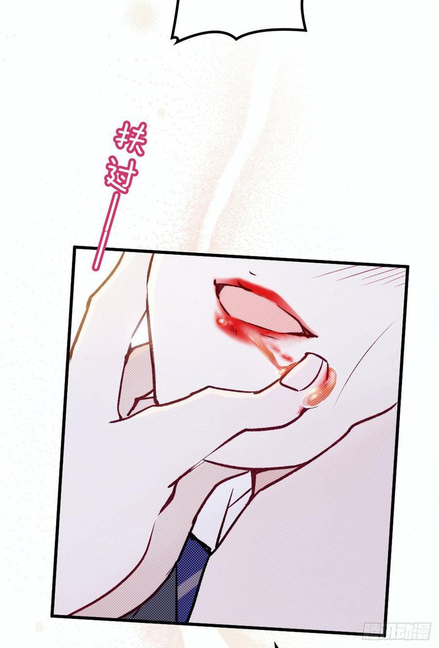 Pregnant Wife, One Plus One Chapter 16 - halaman 69
