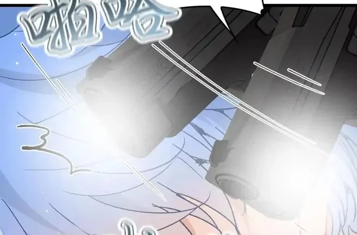 Pregnant Wife, One Plus One Chapter 161 - halaman 14