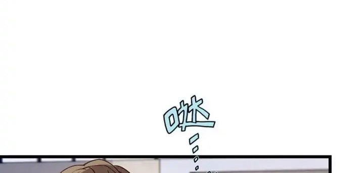 Pregnant Wife, One Plus One Chapter 163 - halaman 16