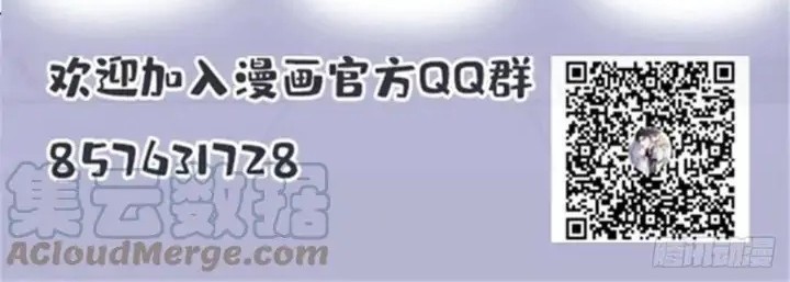 Pregnant Wife, One Plus One Chapter 168 - halaman 40