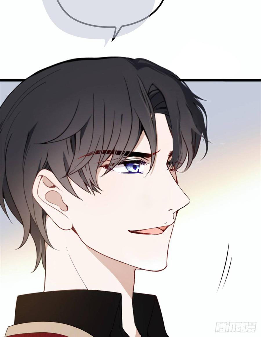 Pregnant Wife, One Plus One Chapter 17 - halaman 40