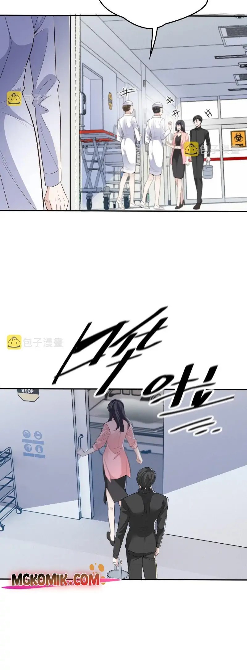 Pregnant Wife, One Plus One Chapter 196 - halaman 23
