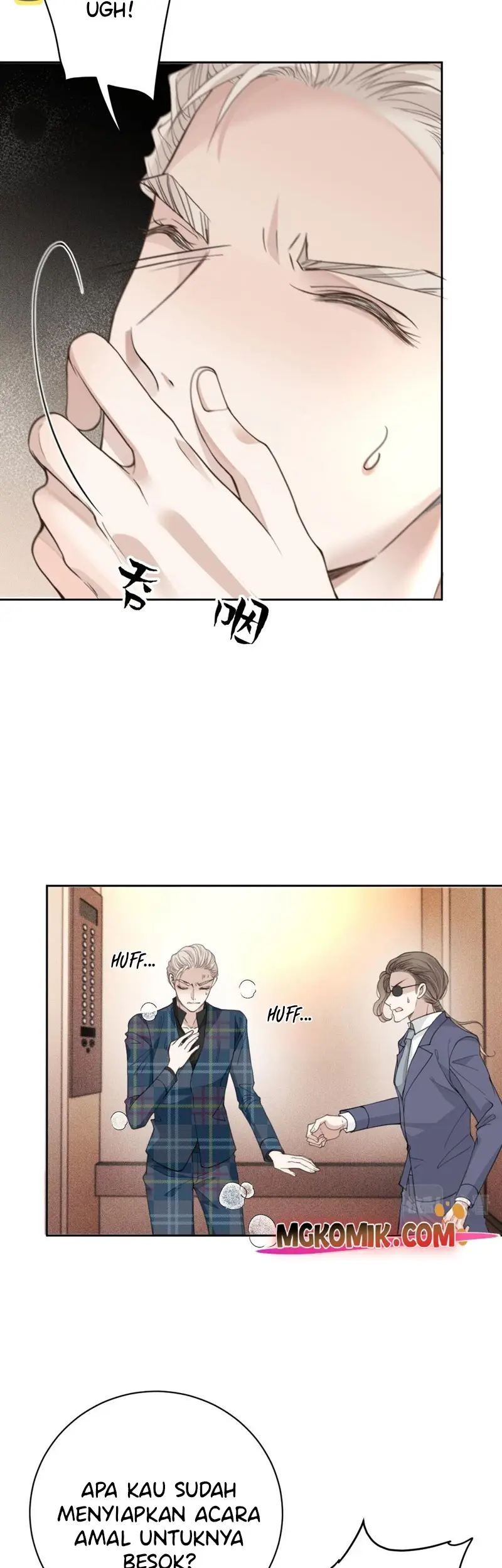 Pregnant Wife, One Plus One Chapter 210 - halaman 17
