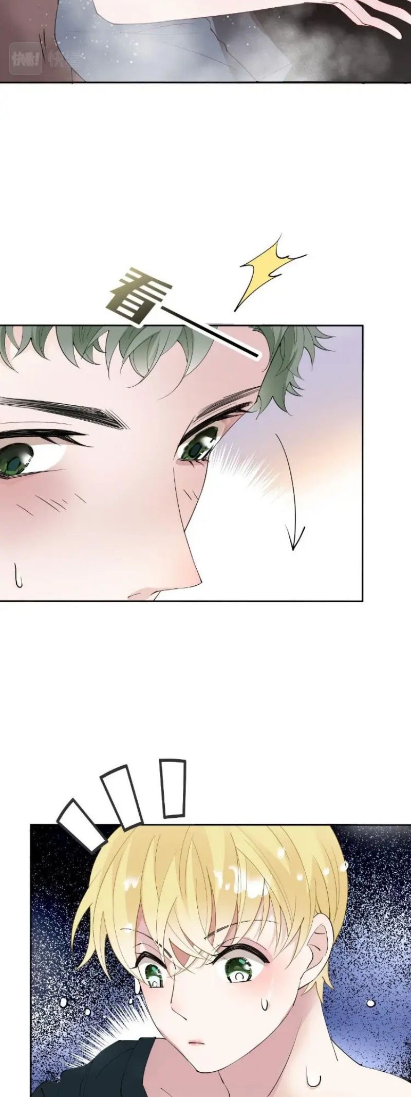 Pregnant Wife, One Plus One Chapter 217 - halaman 24