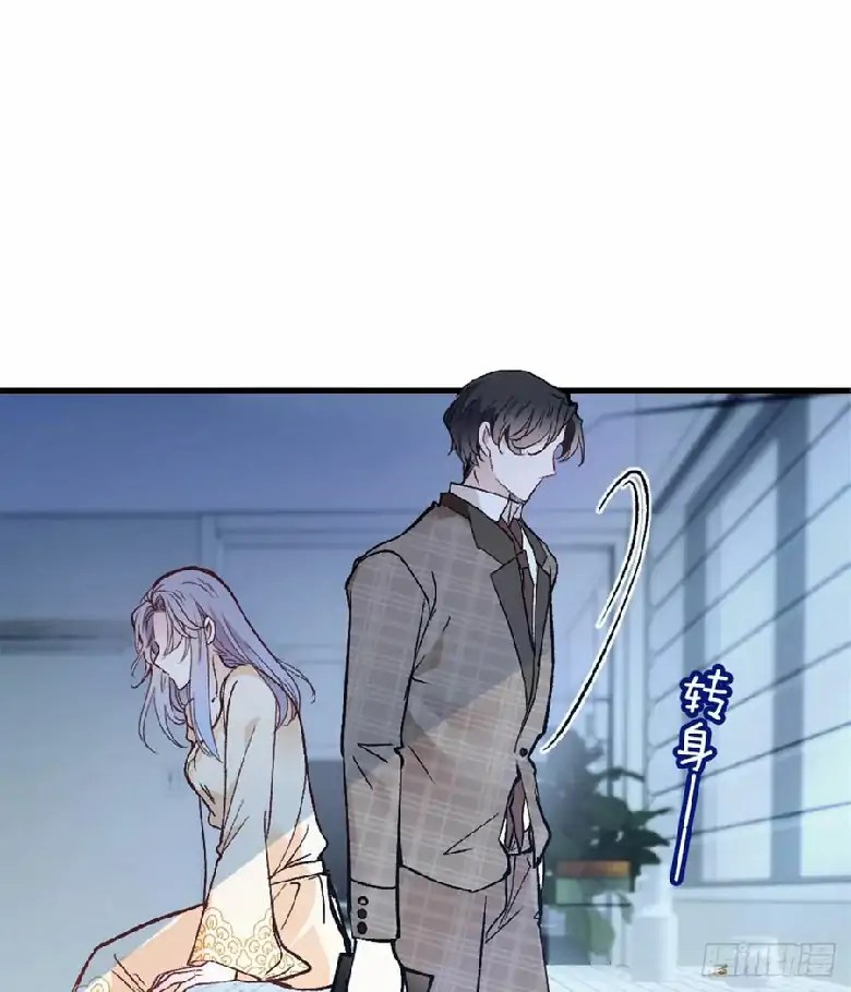 Pregnant Wife, One Plus One Chapter 23 - halaman 19