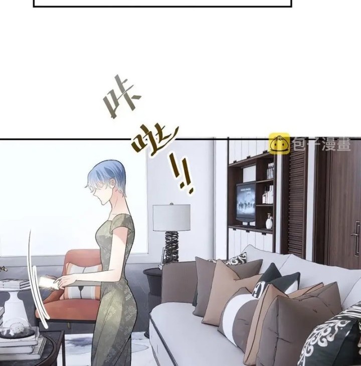 Pregnant Wife, One Plus One Chapter 232 - halaman 14