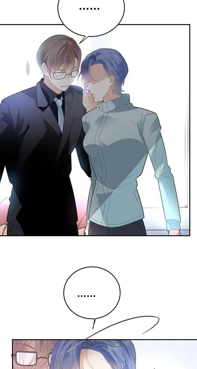 Pregnant Wife, One Plus One Chapter 234 - halaman 14