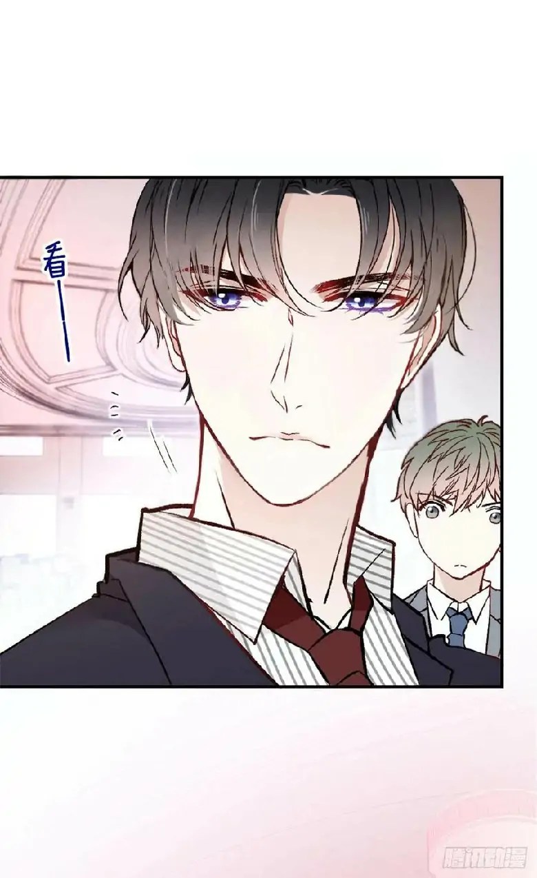 Pregnant Wife, One Plus One Chapter 24 - halaman 13