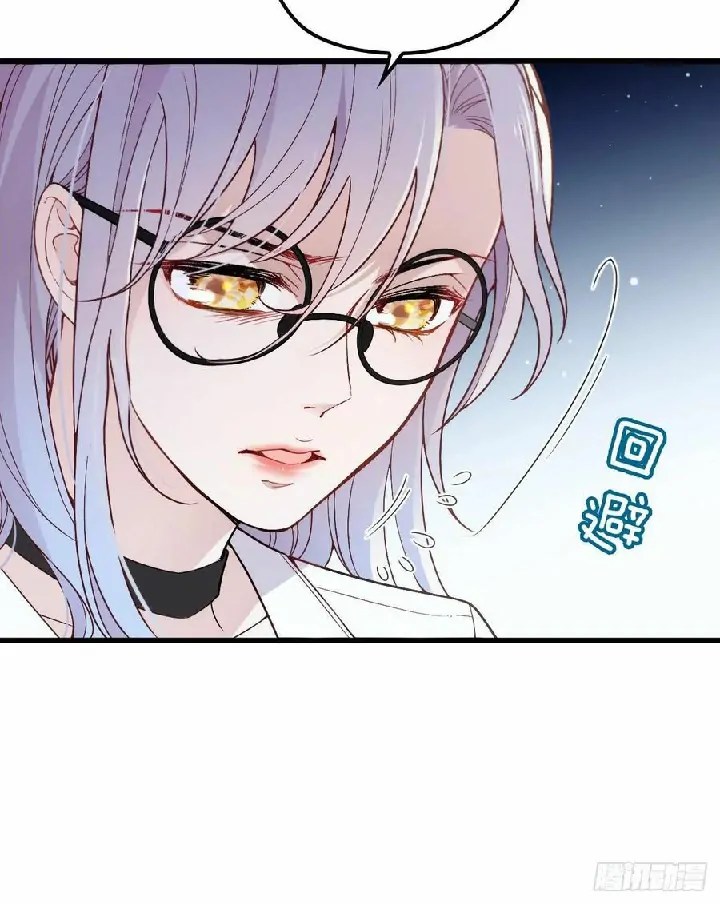 Pregnant Wife, One Plus One Chapter 31 - halaman 21