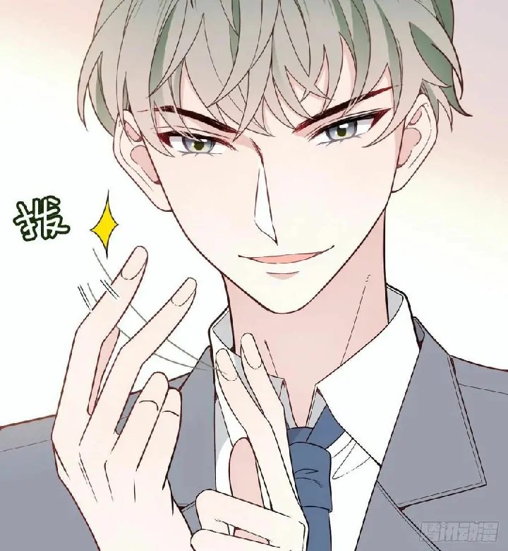 Pregnant Wife, One Plus One Chapter 31 - halaman 4